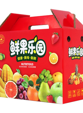 10斤装水果礼盒包装纸箱定制批发