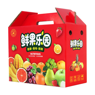 10斤高端水果礼品盒包装5斤沃柑耙耙柑柑橘沙糖桔红富士苹果纸盒