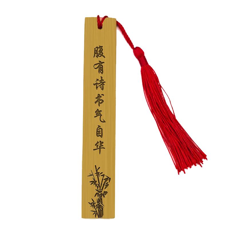 書簽大學(xué)定制竹木質(zhì)中國(guó)名校北京大學(xué)清華大學(xué)復(fù)古典國(guó)風(fēng)畢業(yè)禮品迎新紀(jì)念禮物刻字包郵送老師學(xué)生高考禮品簽