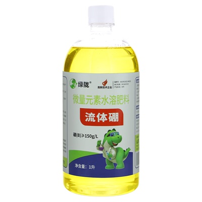 绿陇流体硼液体硼果树植物
