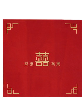 结婚楼梯踏步垫地毯婚房装饰