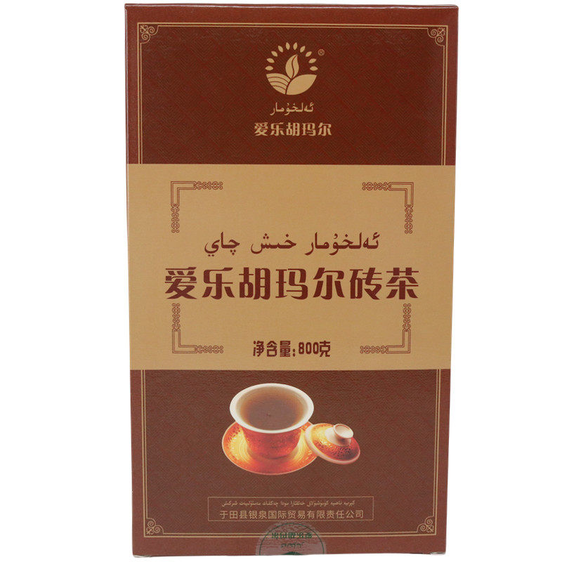 爱乐胡玛尔砖茶800g整块