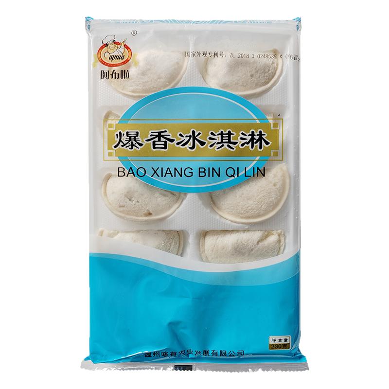 阿布啦浙江油炸冰淇淋甜品