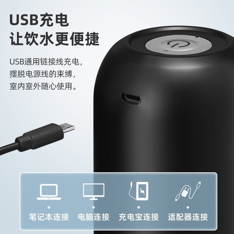 桶装水电动抽水器矿泉纯净家用水桶出水饮水机小型电动器按压自动