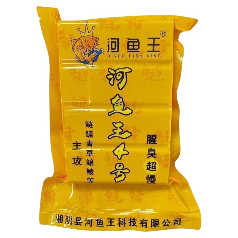 河鱼王酸臭鲢鳙方块饵腥臭