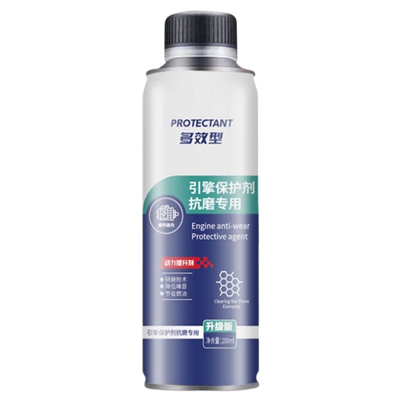 多效型引擎抗磨保护剂抗磨专用提升动力抗磨减震长效护擎批发代发