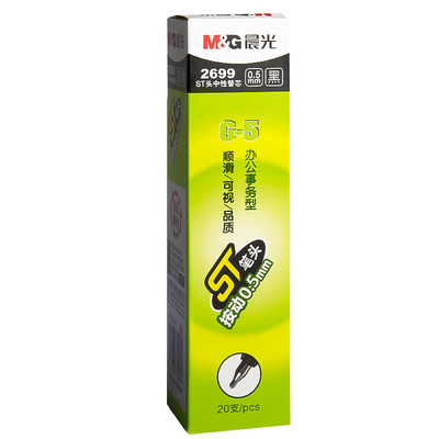 晨光ST笔芯按动笔笔芯黑色0.5mm中性笔笔芯st头g5速干中性笔芯黑笔替芯签字笔替换笔芯圆珠笔全针管g-5笔芯