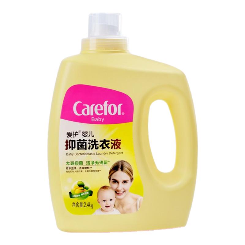 爱护婴儿抑菌深层洁净洗衣液