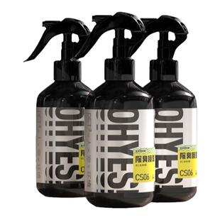 再三宠物除臭剂猫咪猫砂狗狗除臭喷雾除味喷雾兔子小宠350ml*3瓶