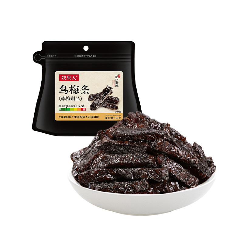 牧果人乌梅条干无核蜜饯话梅粒蜜饯果干夹番茄酸甜解馋孕妇小零食