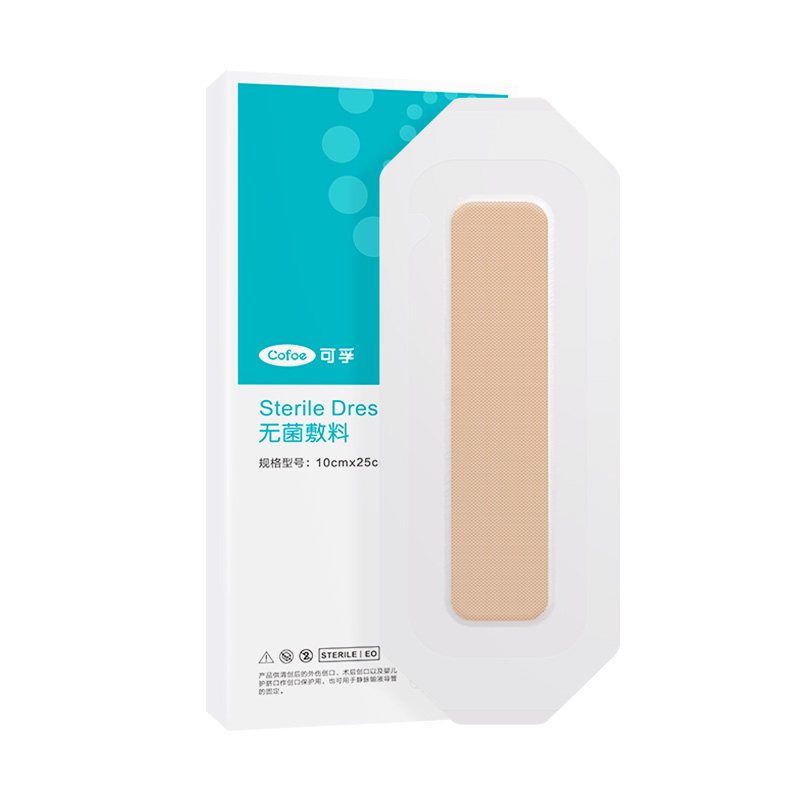 医用无菌敷贴剖腹产手术后伤口私密防水贴游泳洗澡刀口大创可贴