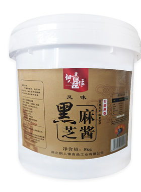 铜人像黑芝麻酱5kg商用