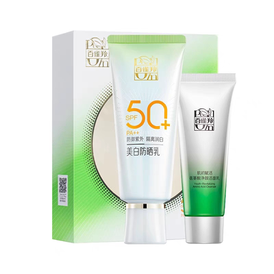 百雀羚美白防晒乳SPF50+套装