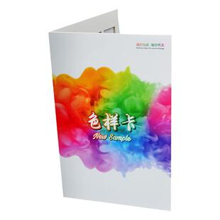精品A4色卡本样品确认卡面料色样卡纺织镂空贴样面料色卡logo定制