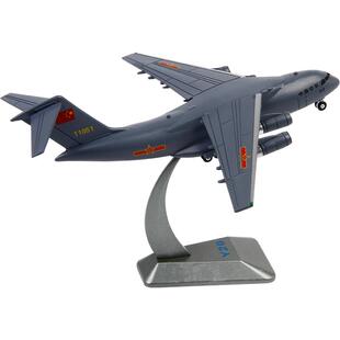 特尔博1:260运20运输机模型合金运-20飞机模型成品运油-20加油机