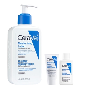CeraVe适乐肤C乳保湿润肤身体乳液面霜敏感肌男女正品张凌赫同款