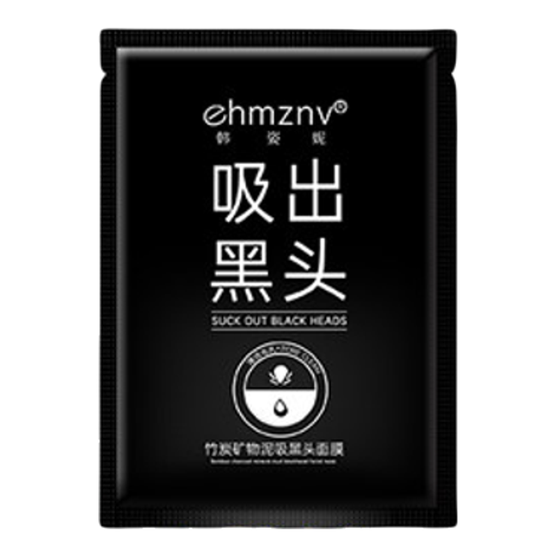 收缩毛孔去黑头神器鼻贴
