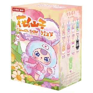 九木杂物社娃三岁花仙子毛绒盲盒毛绒公仔手办玩偶情人节生日礼物