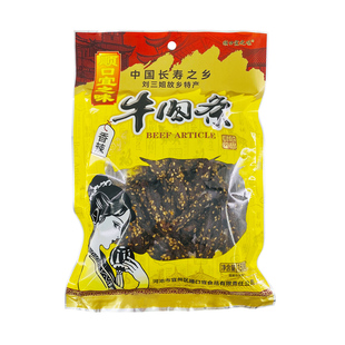顺口宜之味牛肉条150gx1袋宜州特产刘三姐故乡牛肉干宿舍休闲零食
