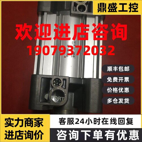 议价现货SMC气缸CP96SDB80-50全新原装真品当天发货