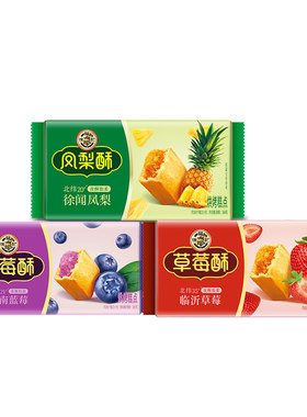 徐福记凤梨酥多种口味可选184g