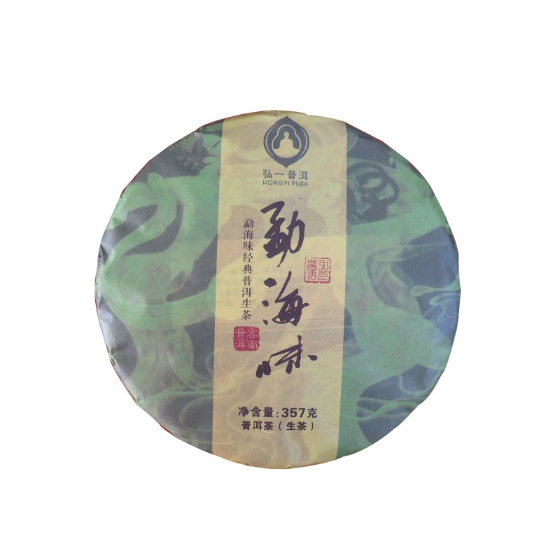 云南省西双版纳原生态优质普洱茶 勐海味   生茶饼茶357克