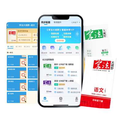 学法大视野在线vip月卡