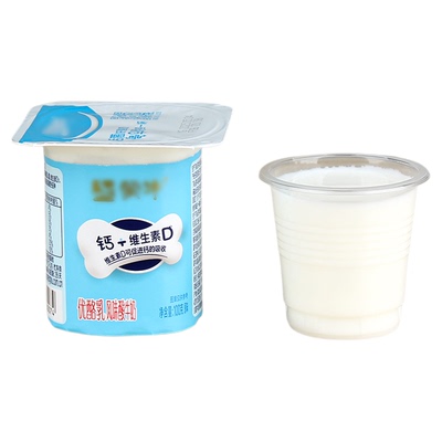 试饮杯一次性杯子小号品尝杯塑料