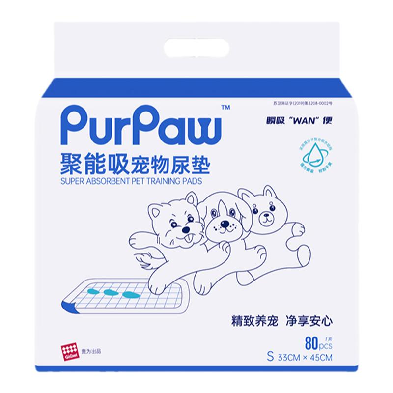 PurPaw宠物尿垫双倍增厚瞬吸除臭