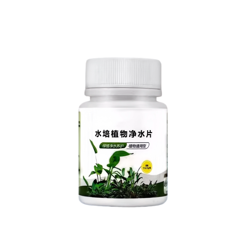 鱼缸水培净水片除藻除臭保鲜