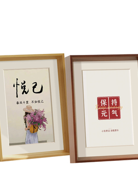 相框空框带玻璃高级感装裱展示