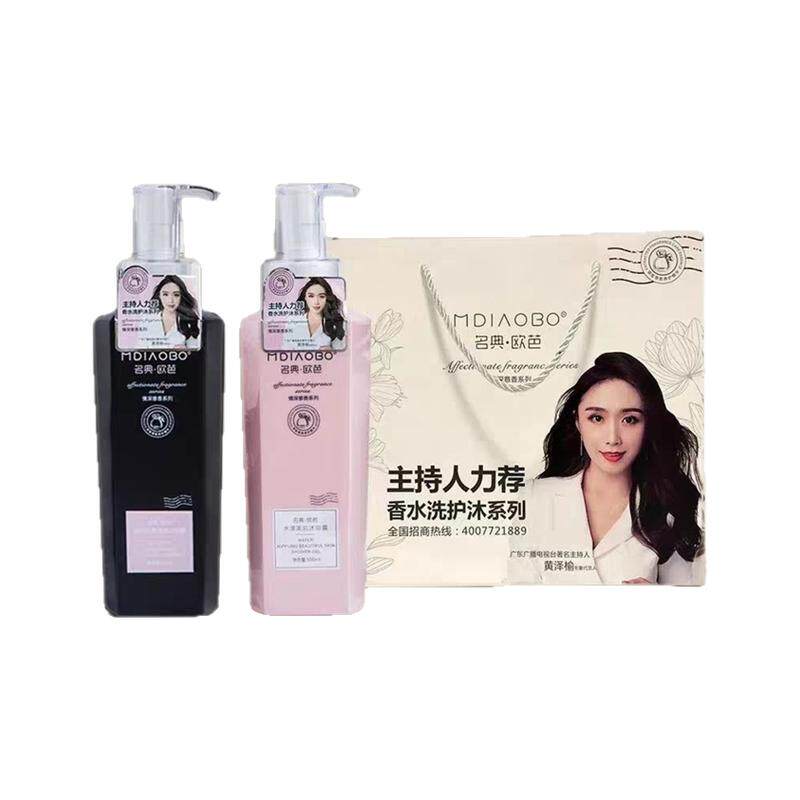 名典欧芭洗发水止痒控油去屑持久留香烫染精华免蒸修复干枯毛躁