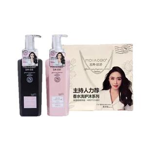 名典欧芭洗发水止痒控油去屑持久留香烫染精华免蒸修复干枯毛躁
