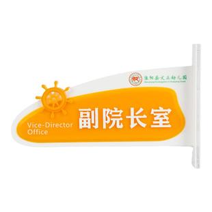 亚克力卡通门牌创意双面班级牌洗手间标志牌办公室标识牌定制标牌
