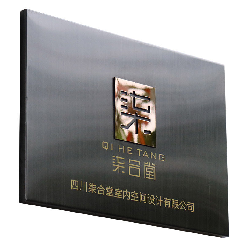 招牌定做定制门牌不锈钢公司牌匾金属logo亚克力工作室广告牌制作