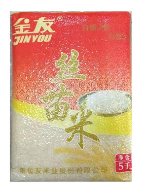 南雄丝苗米金友美香粘煲仔饭
