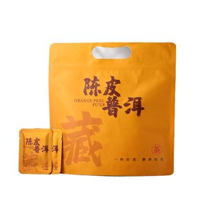 陈皮普洱茶叶柑普茶新会云南普洱熟茶小茶饼独立小泡藏茶袋装青柑