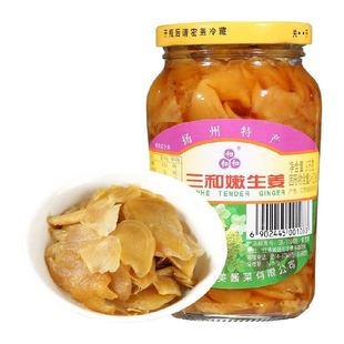 三和四美酱菜嫩生姜早餐配粥酱菜即食下饭咸菜中华老字号