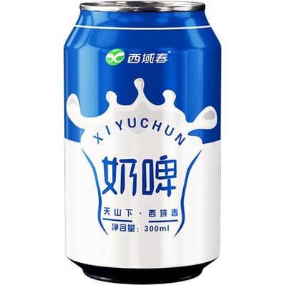 新疆西域春奶啤饮品300ml罐装非啤酒乳酸菌饮料特产奶啤