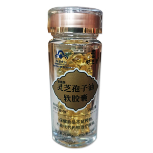 野芝堂灵芝孢子油软胶囊高三萜