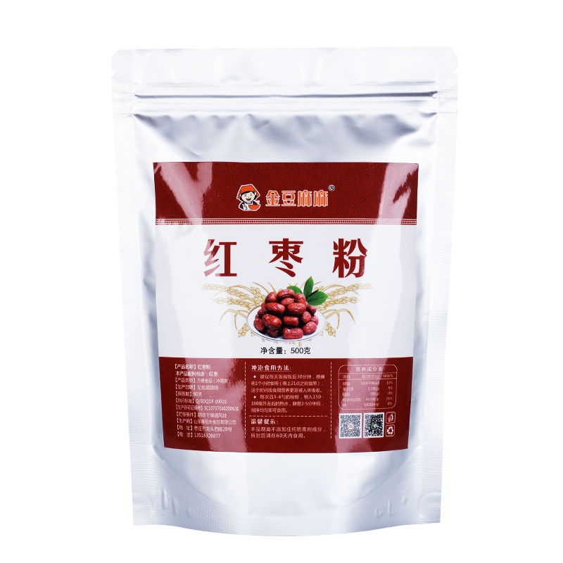 新疆红枣粉无糖蒸馒头烘培红枣粉