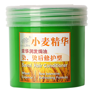 章华小麦精华发膜烫染润发护发焗油膏护发素柔顺滑女改善毛躁蓬松