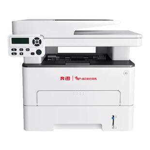 奔图M7180DN国产操作系统信创麒麟自动双面打印机单位办公M7105DN