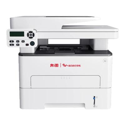 奔图M7180DN激光打印机国产系统