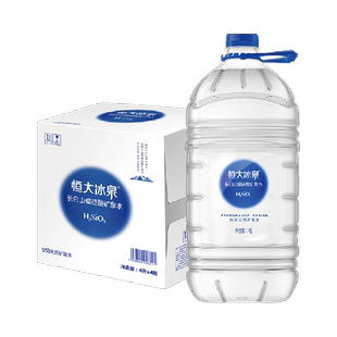 恒大冰泉长白山天然偏硅酸矿泉水4L*4瓶大桶装饮用水