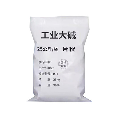 强力去油污50斤|回头客超3000人