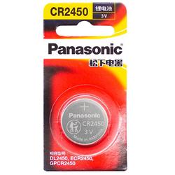 宝马钥匙电池X3X5X6