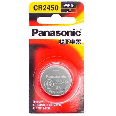 宝马钥匙电池X3X5X6