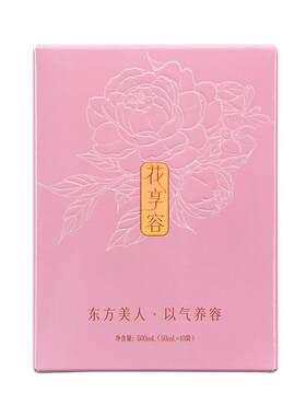 山王果花享容有机刺梨原液