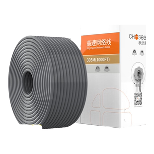 秋叶原超五类网线单屏蔽双屏蔽非屏蔽网络线高速纯铜工程家装正品